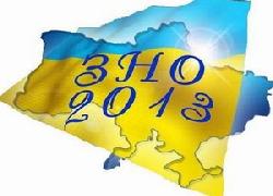 Найбільше на ЗНО зареєструвалося в Ужгороді