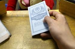Закарпатці зможуть отримати свої гроші в "Ощадбанку"
