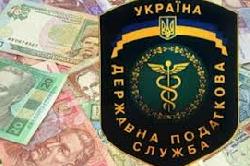 Місцеві бюджети Закарпаття отримали понад 726 млн. грн. податку на доходи фізичних осіб