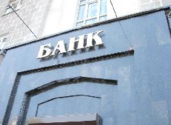 На Закарпатті цьогоріч закрили 49 відділень банків