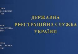 З сегодняшнього дня змінені правила реєстрації бізнесу 