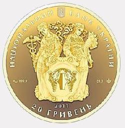Нацбанк пропонує закарпатцям інвестиційні монети