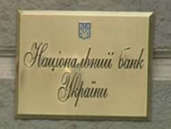 В Україні зберігається цінова стабільність - НБУ
