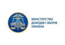 Міндоходів закликає благодійні організації до спільного вирішення проблемних питань 