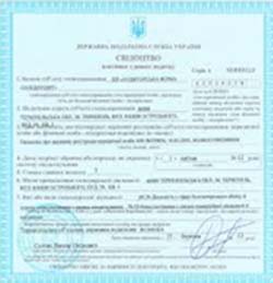 Документи суворої звітності важливий документ! Не губіть їх!