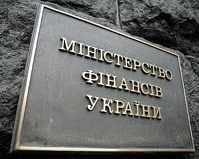 Мінфін хоче підвищити податки задля збільшення надходжень до бюджету