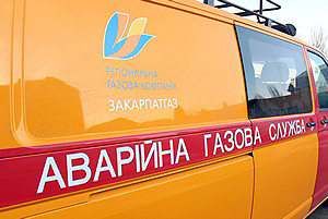 Закарпатському облгазу наказали прибрати посередників із закупівель