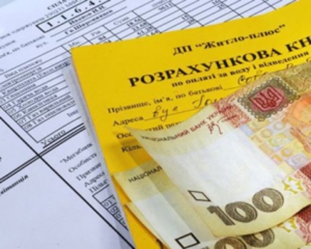 З 1 травня на Закарпатті здорожчає газ