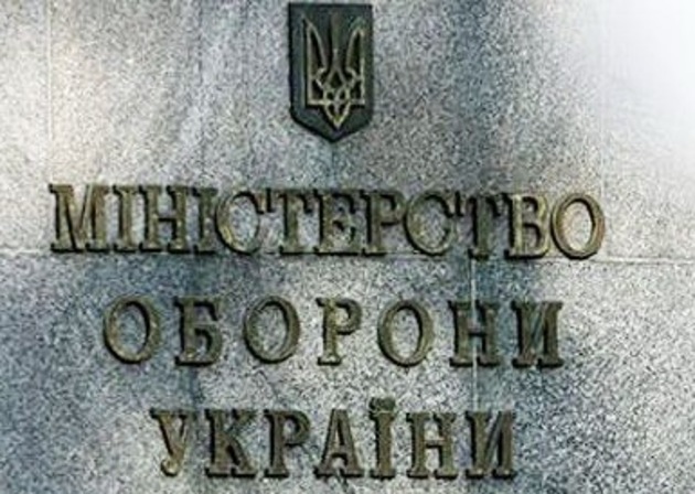 Міноборони купило меду у партнерів сина першого віце-прем’єр-міністра на третину мільйона 