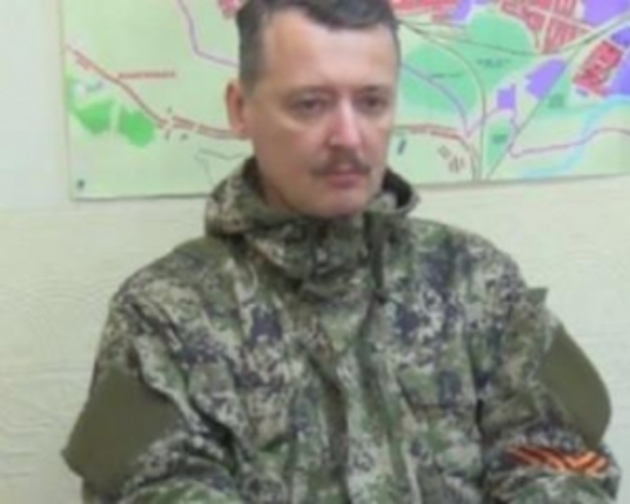Диверсант на прізвисько «Стрілок» оголосив війну Україні 