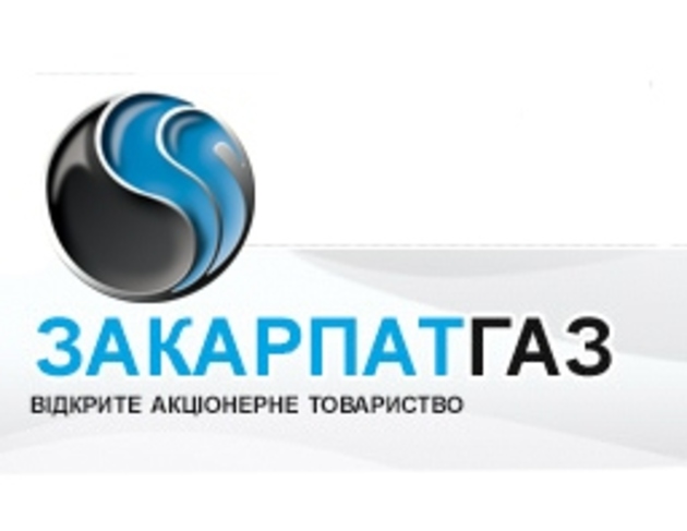 «Газовики» відзвітувались закарпатцям
