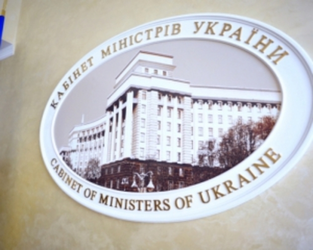 Закарпатських чиновників позбавлять усіх пільг 