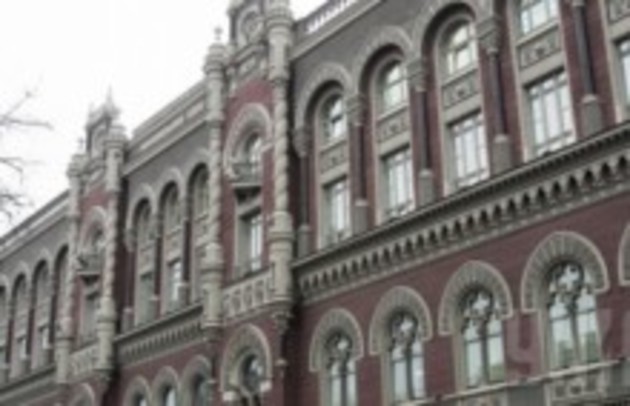Нацбанк знайшов новий спосіб боротьби з валютними спекулянтами
