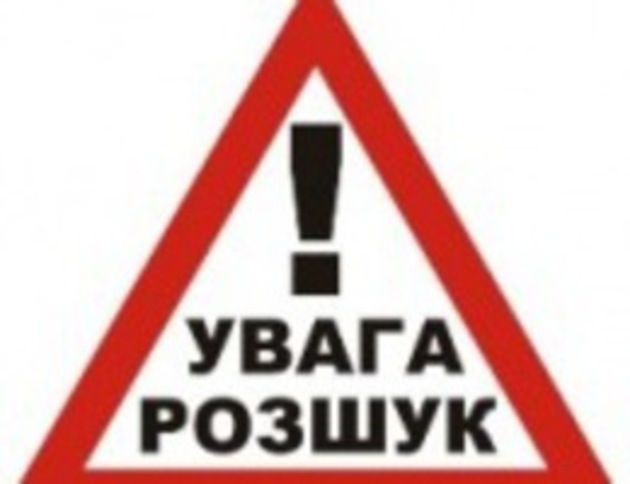 В Ужгороді пропала дитина
