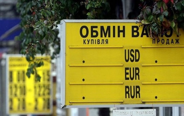 Купити валюти можна буде не більше ніж на 3 тисячі гривень за день