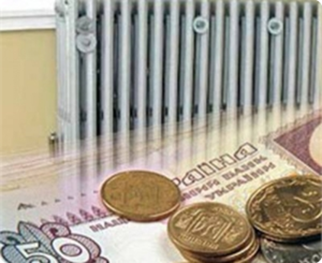 Тариф на тепло, вироблене з альтернативного палива, прирівняно до газового 