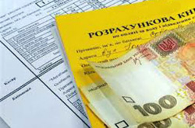 Фахівці консультують, які зміни відбулися у порядку надання житлових субсидій