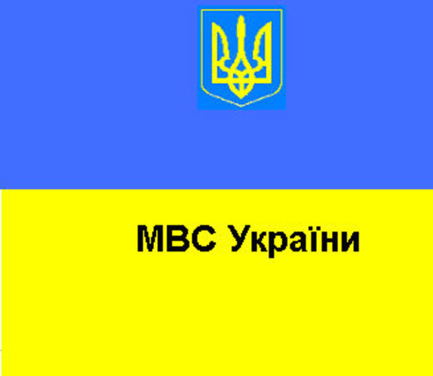 МВС за час війни отримало понад тисячу повідомлень про невпізнані тіла