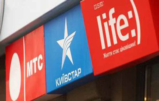 На Закарпатті мобільні оператори стали заробляти більше