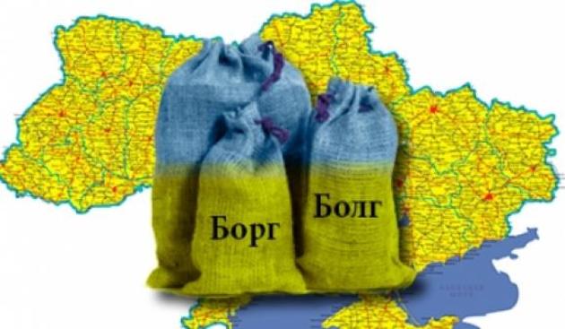 Держборг України перевалив за 233 мільярда 