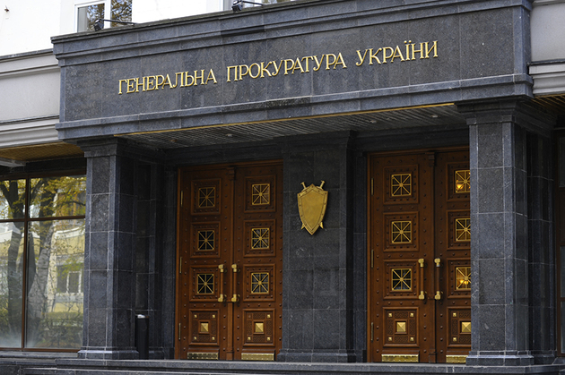 Скільки можемо зекономити на видатках прокурорів? 