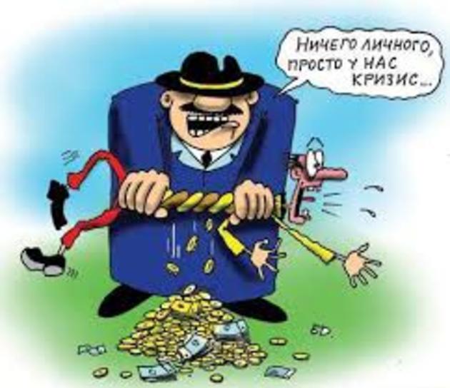 Експерти розповіли, які нерайдужні реалії чекають нас з новим 30% податком
