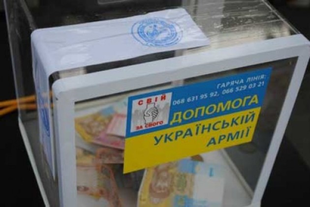 Кошти, отримані благодійниками, які внесені до Реєстру волонтерів АТО, не оподатковуються 