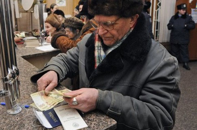 Цьогоріч не призначатимуся дострокові пенсії та не виплачуватимуться працюючим пенсіонерам
