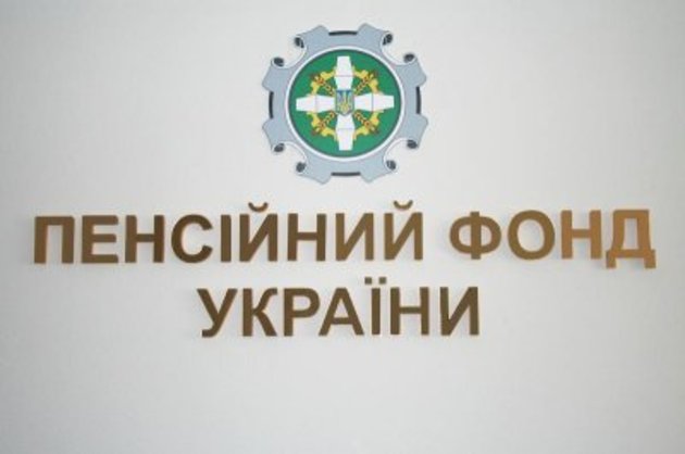На законодавчому рівні подовжено термін дострокового виходу на пенсію жінок