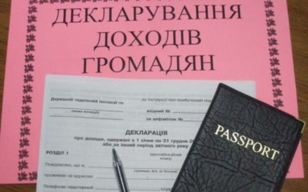 До уваги закарпатців, які бажають отримати податкову знижку