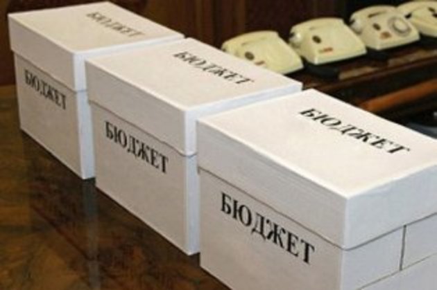 Децентралізація - як нова модель використання бюджетних коштів