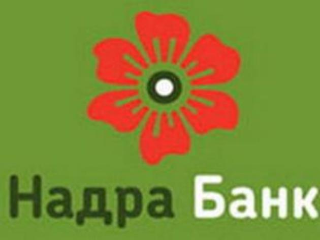 Який черговий банк потрапив до категорії неплатоспроможних?