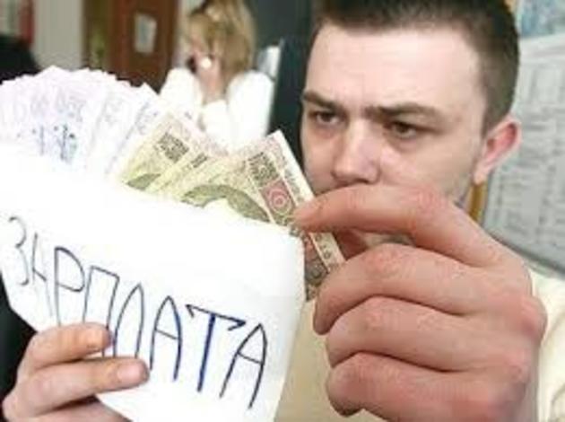 Понад 1,3 мільйона гривень надійшло до бюджету від  працевлаштування закарпатських «нелегалів»