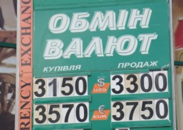 Чи виживуть підприємства з іноземними інвестиціями, які працюють на Закарпатті?