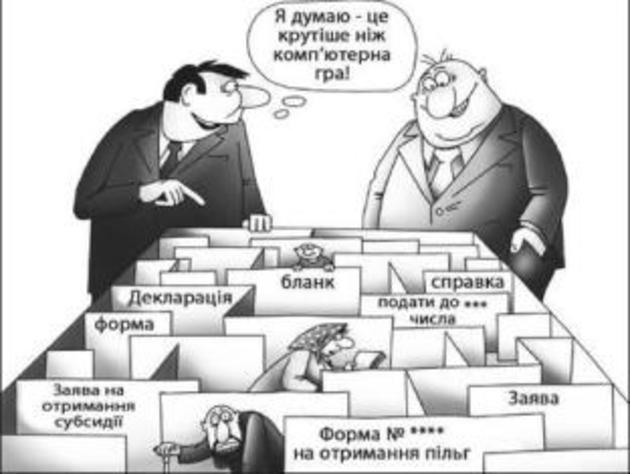 Щоб отримати субсидії, закарпатцям треба буде заповнити податкову декларацію
