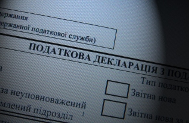 Закарпатці, які працюють за кордоном, повинні задекларувати ці доходи в Україні