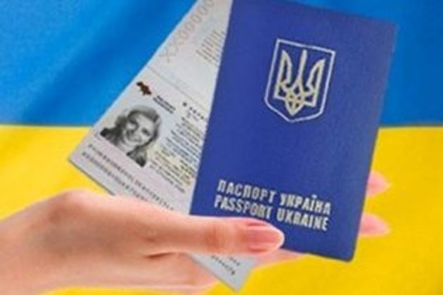 Черговий привід для «радості» закарпатців: вартість закордонного паспорта зросте
