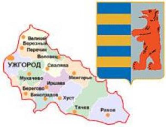 Закарпатські обранці дали «зелене світло» стратегам розвитку краю
