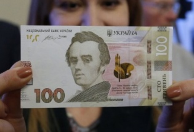 Закарпатці, від завтра в обігу - нові 100 гривень 