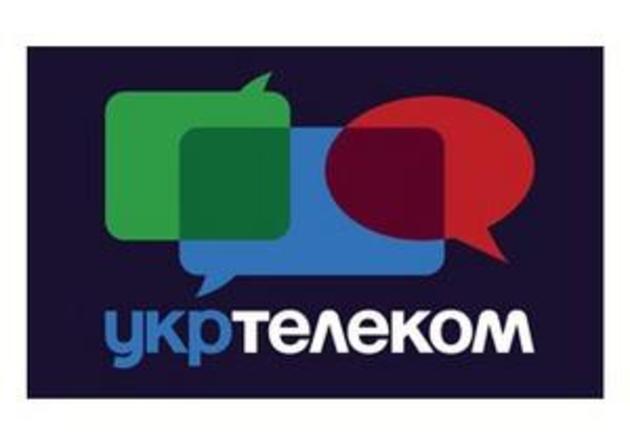 Піднявши тарифи, «Укртелеком» сподівається не втратити закарпатських абонентів