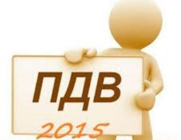 Закарпатські фіскали - платникам ПДВ про новації електронного адміністрування