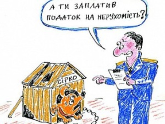 Декого із закарпатців можуть звільнити від сплати податку на нерухомість 