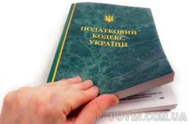 Наближається граничний термін подання звітності особами, які провадять незалежну професійну діяльність