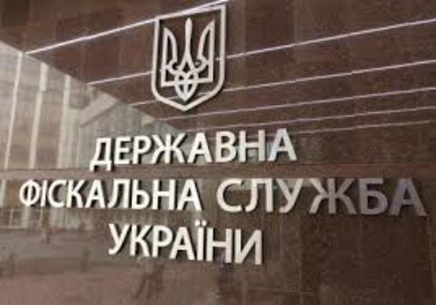 Сьогодні стане відомо, хто всядеться в крісло головного податківця