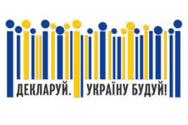 Берегівчани сплатять до місцевого бюджету 300 тисяч гривень добровільно задекларованих податків