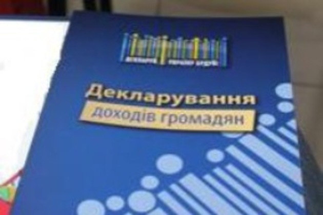 Закарпатці, які зобов’язані задекларувати минулорічні доходи, мають на це ще два дні! 