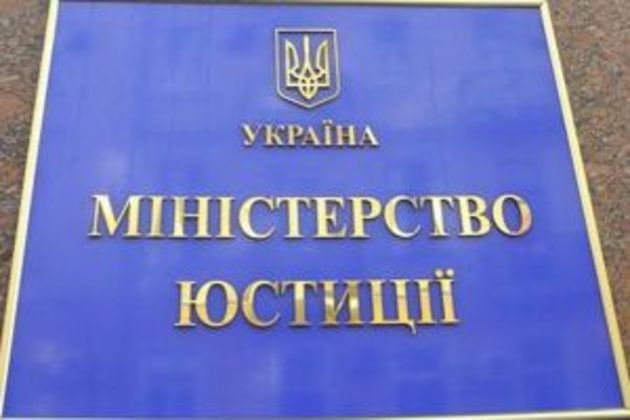 Закарпатським юрособам продовжено термін подачі відомостей про кінцевих бенефіціарних власників
