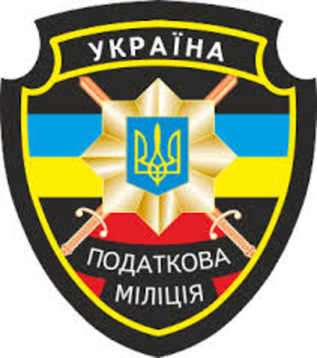Фінансові слідчі прозвітують про зроблене з початку 2015 року