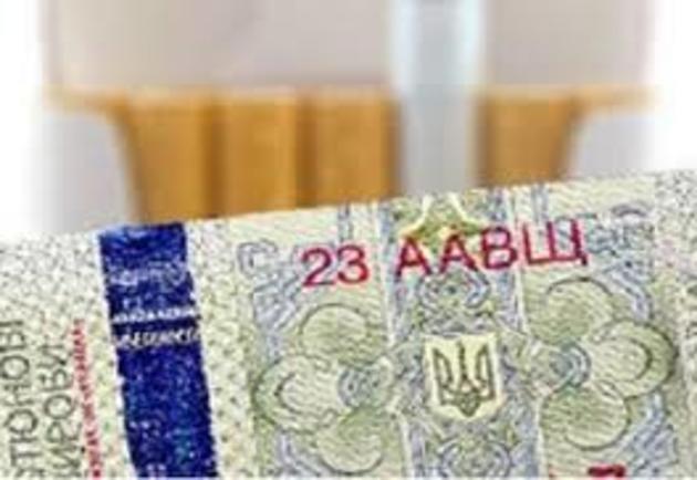Як визначити базу оподаткування акцизним податком з роздрібного продажу тютюнових виробів?