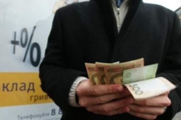 Депозит у банку: чи варто зараз закарпатцям його відкривати?